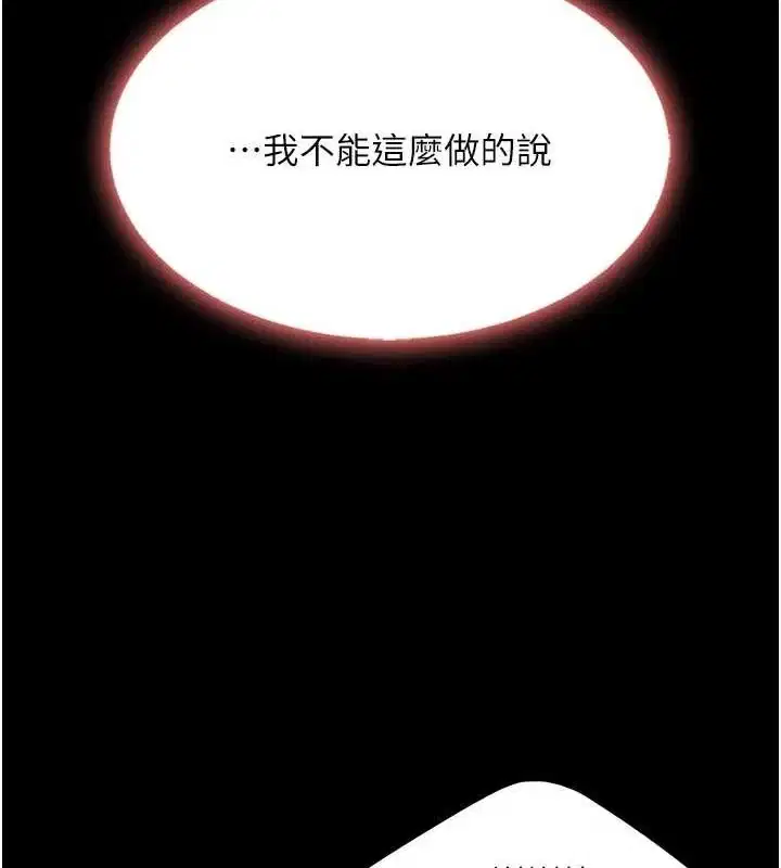 第98話