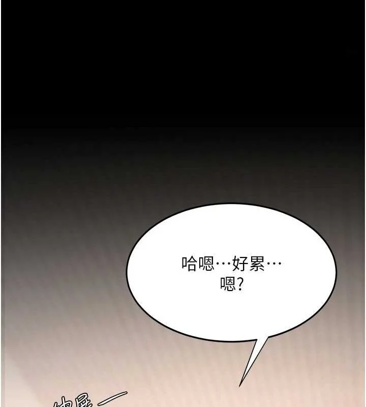 第98話