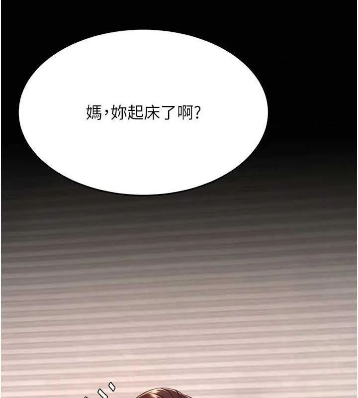 第98話