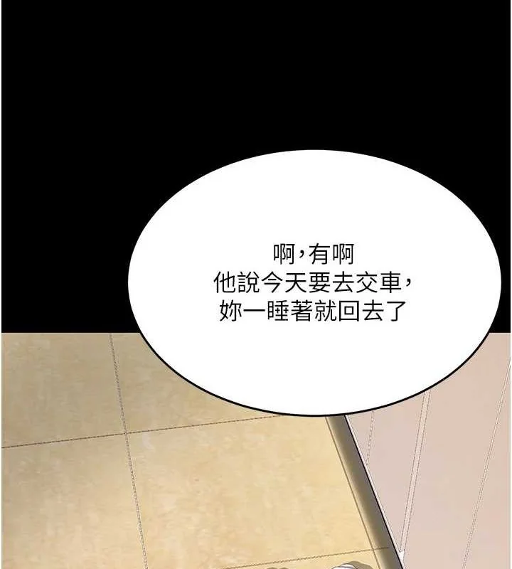 第98話