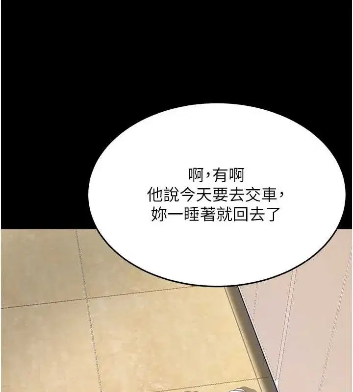第98話