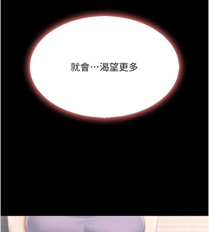 第98話