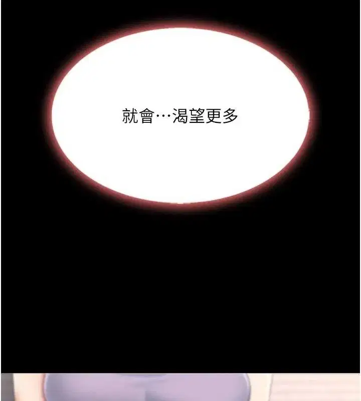 第98話