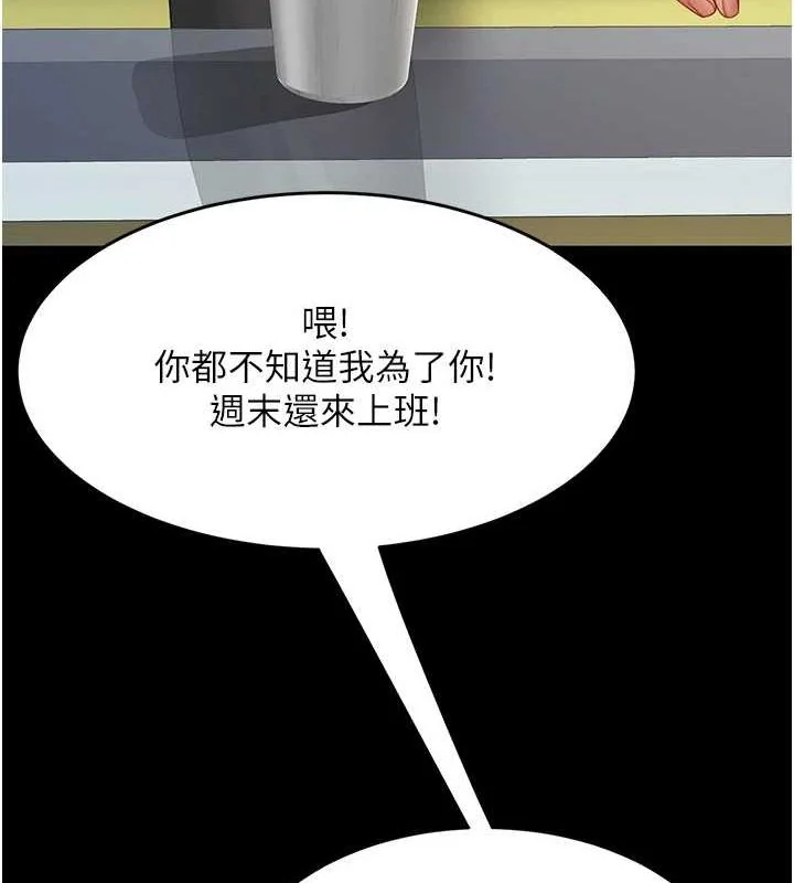 第98話