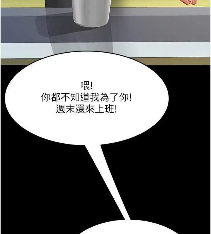 第98話