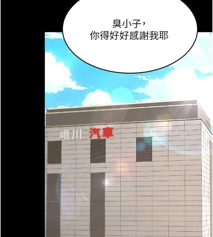 第98話