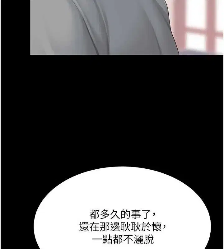 第98話