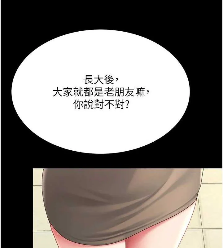 第98話
