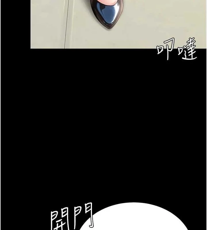 第98話