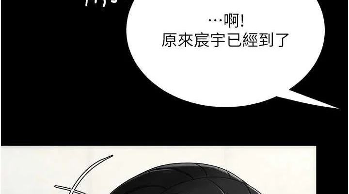 第98話