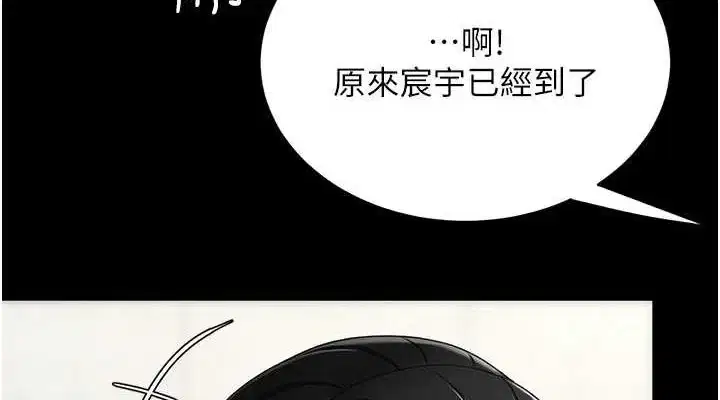 第98話