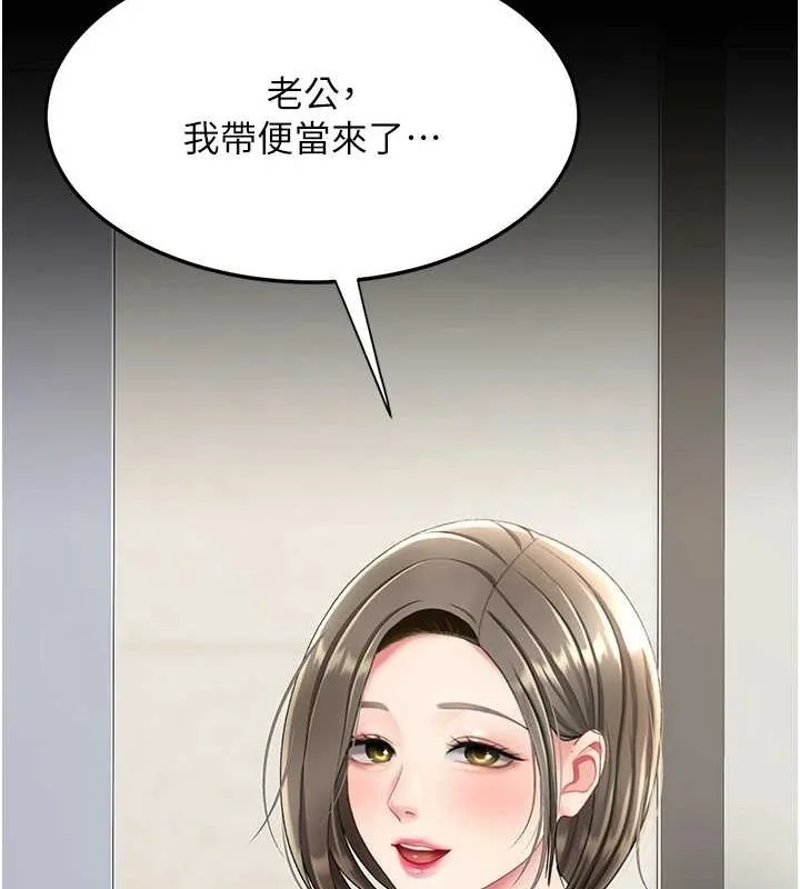 第98話