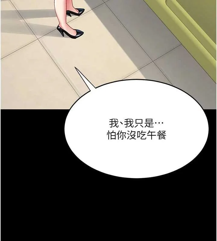 第98話