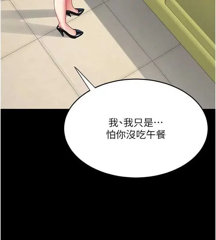 第98話