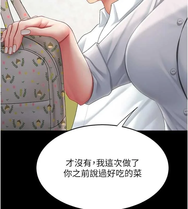第98話