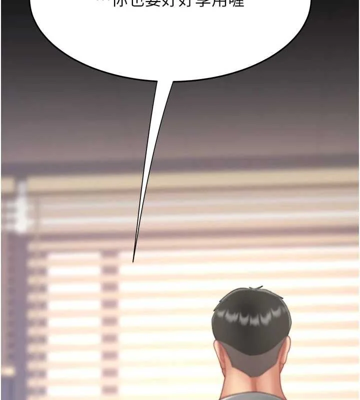 第98話