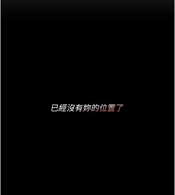 第98話