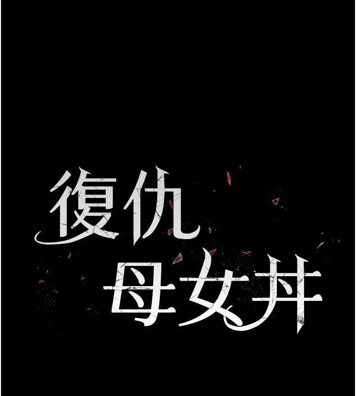 第98話