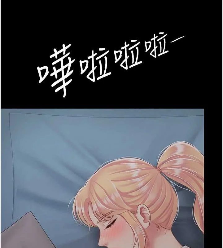 第98話