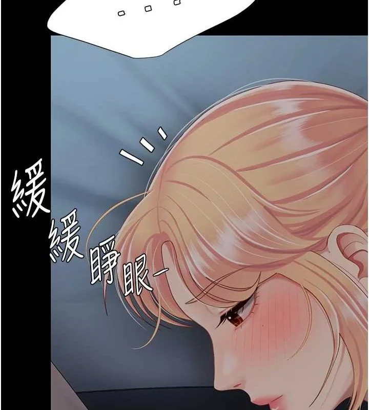 第98話