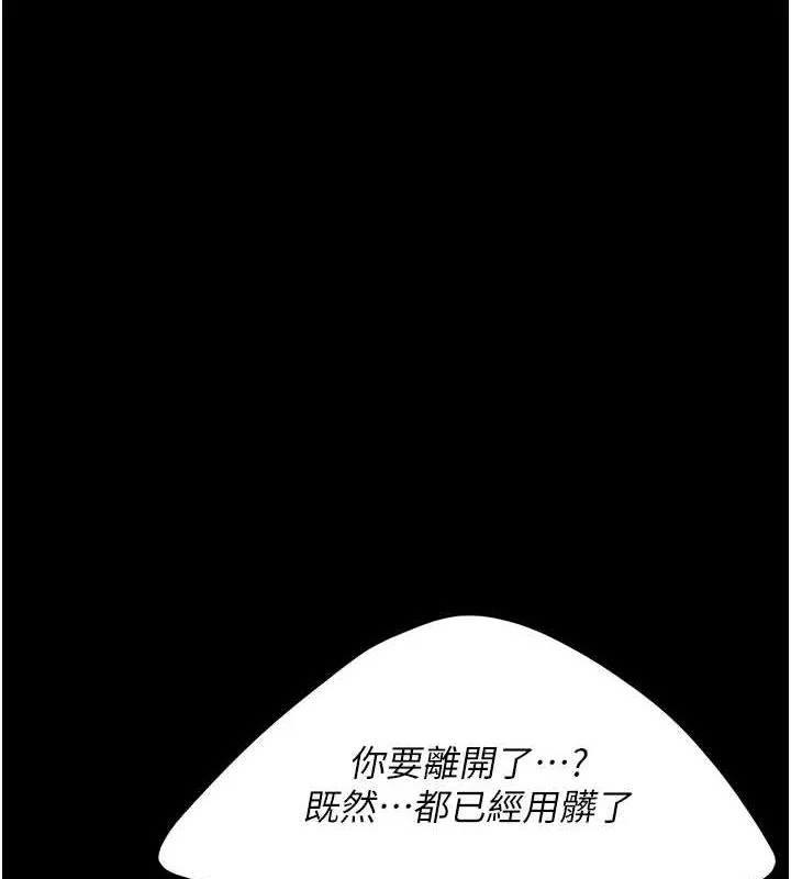 第98話