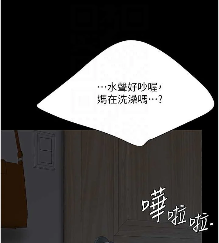 第98話