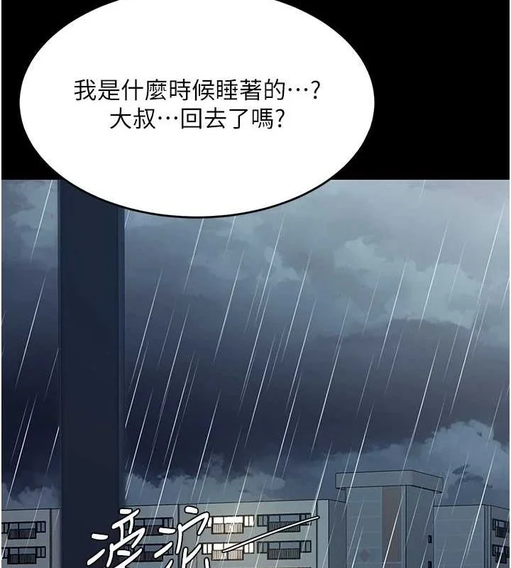 第98話