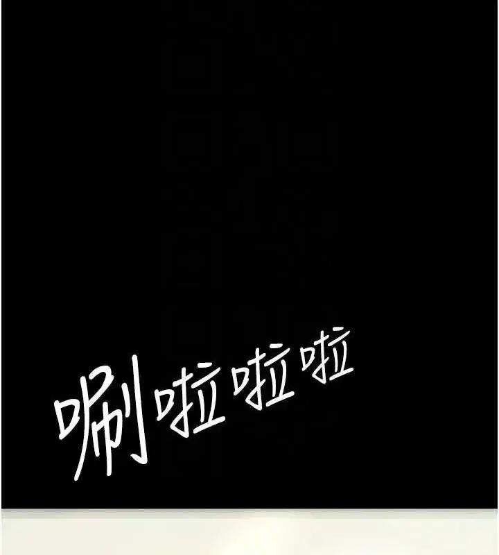 第98話