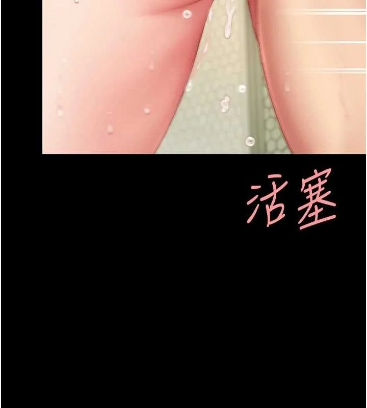 第98話