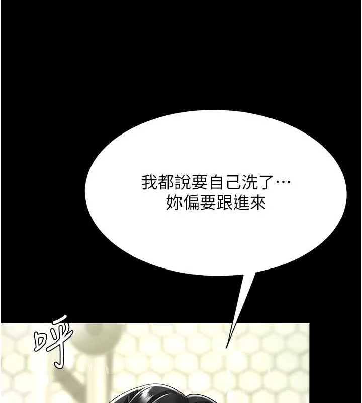 第98話