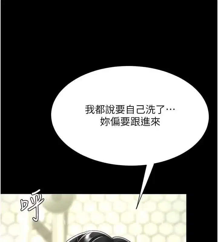 第98話