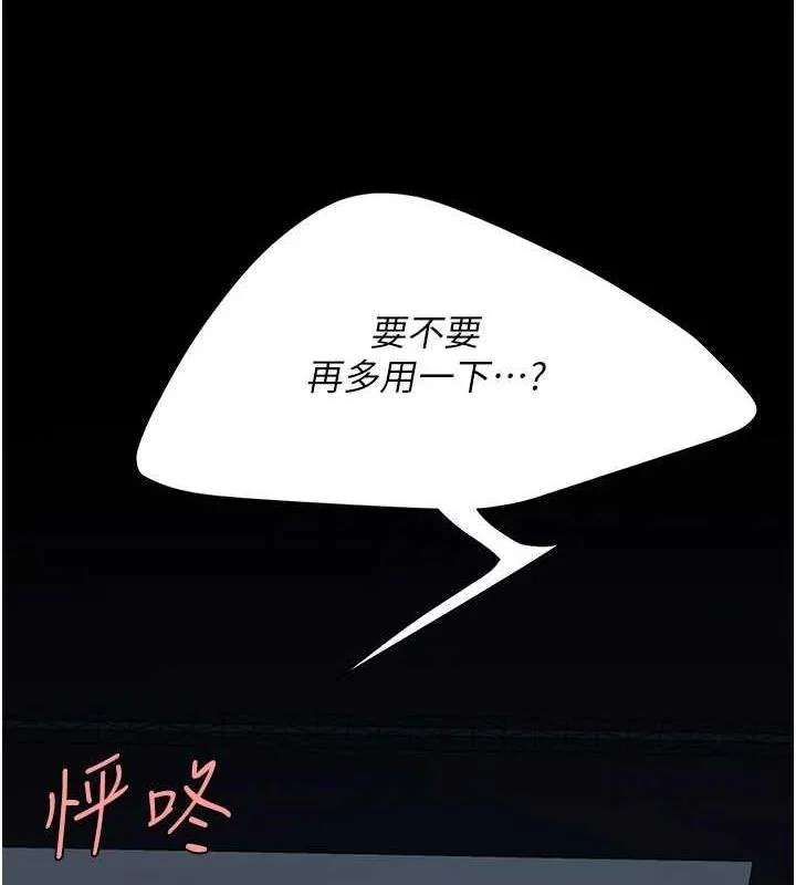 第98話
