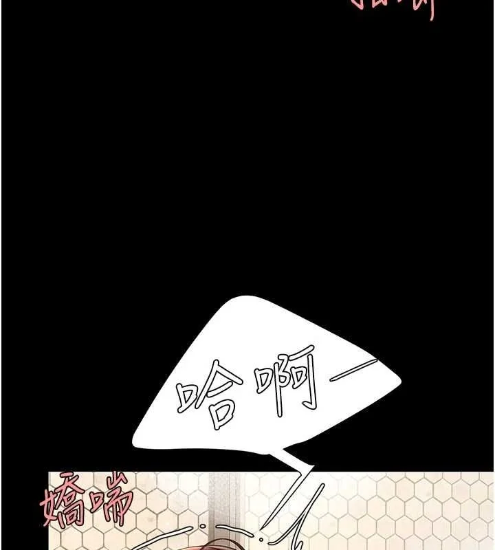 第98話