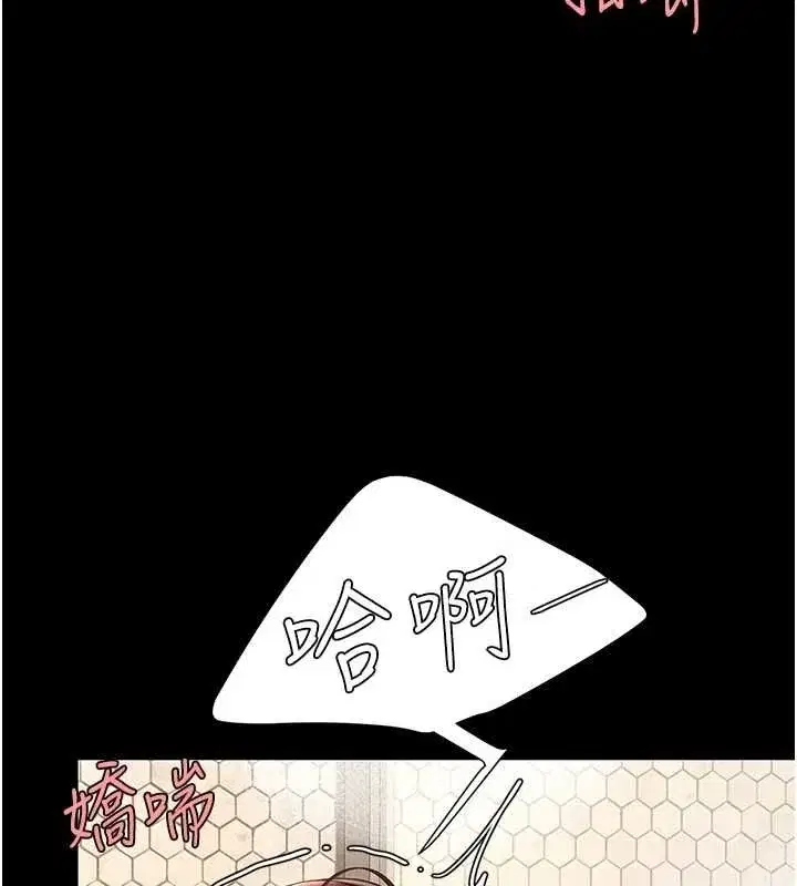 第98話