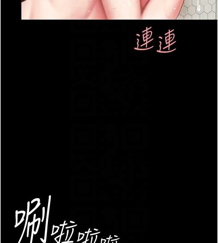 第98話
