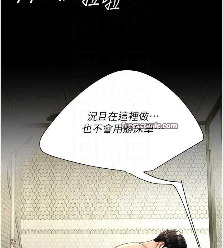 第98話
