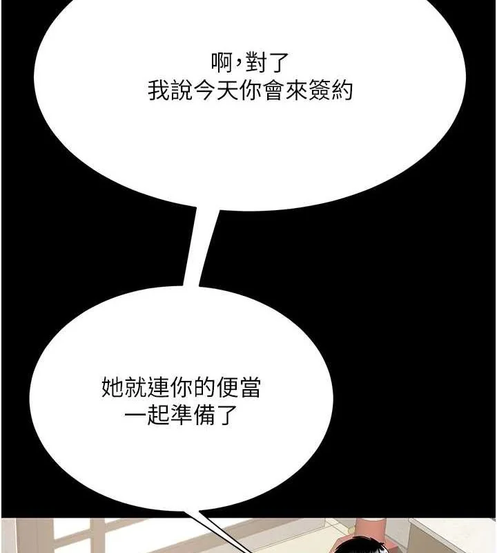 第99話