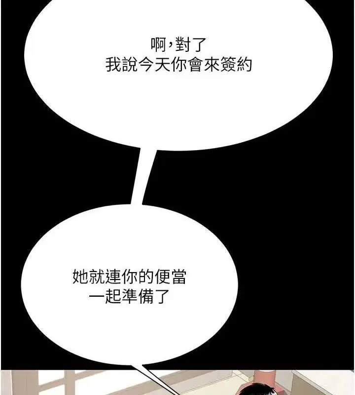 第99話