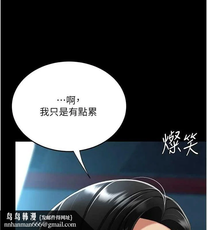 第99話