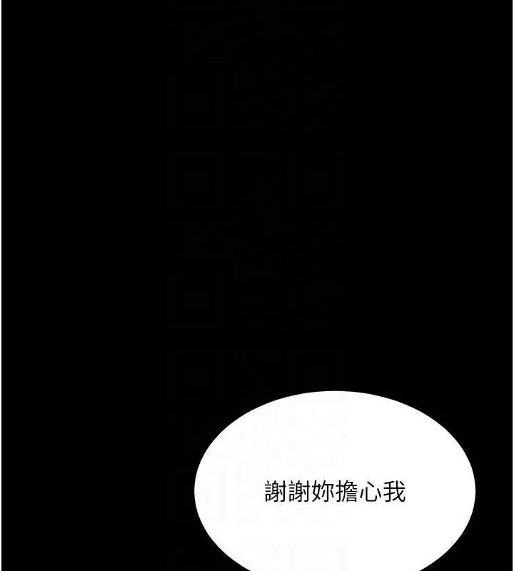第99話
