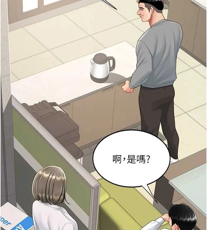 第99話