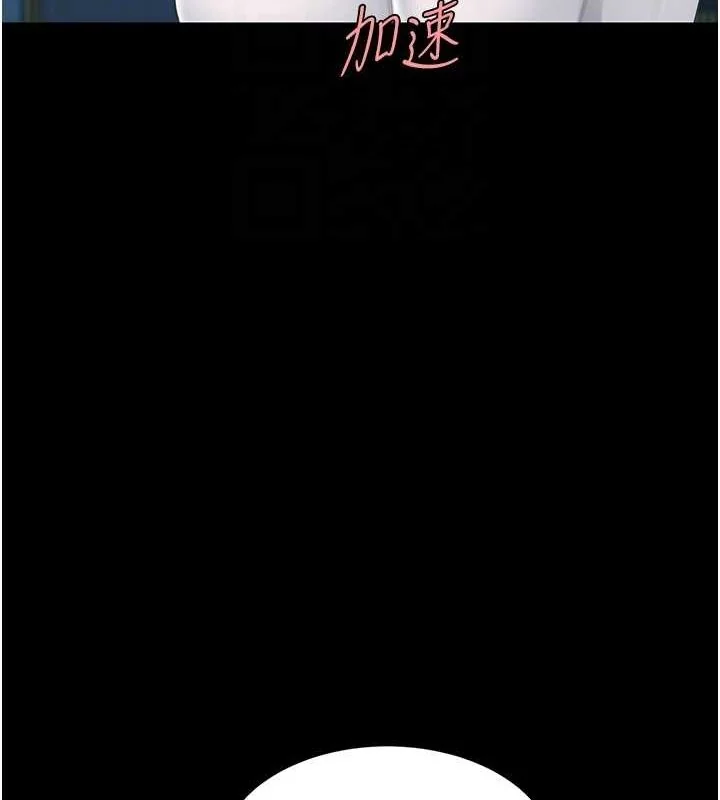 第99話