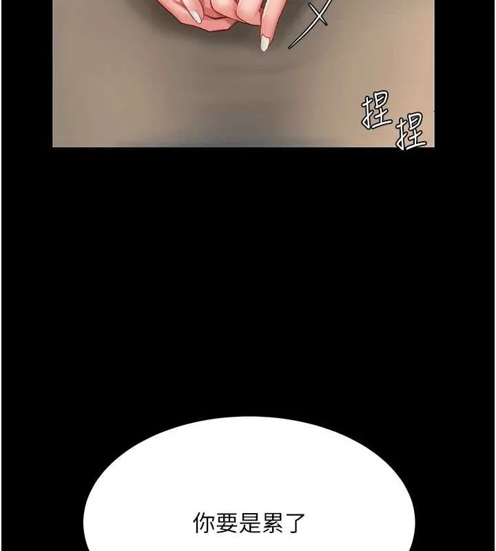 第99話