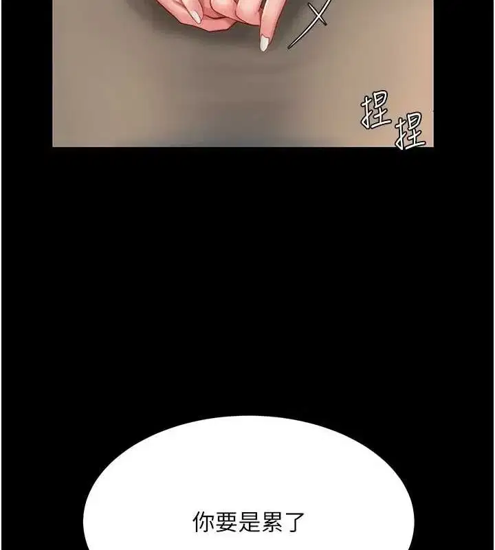 第99話