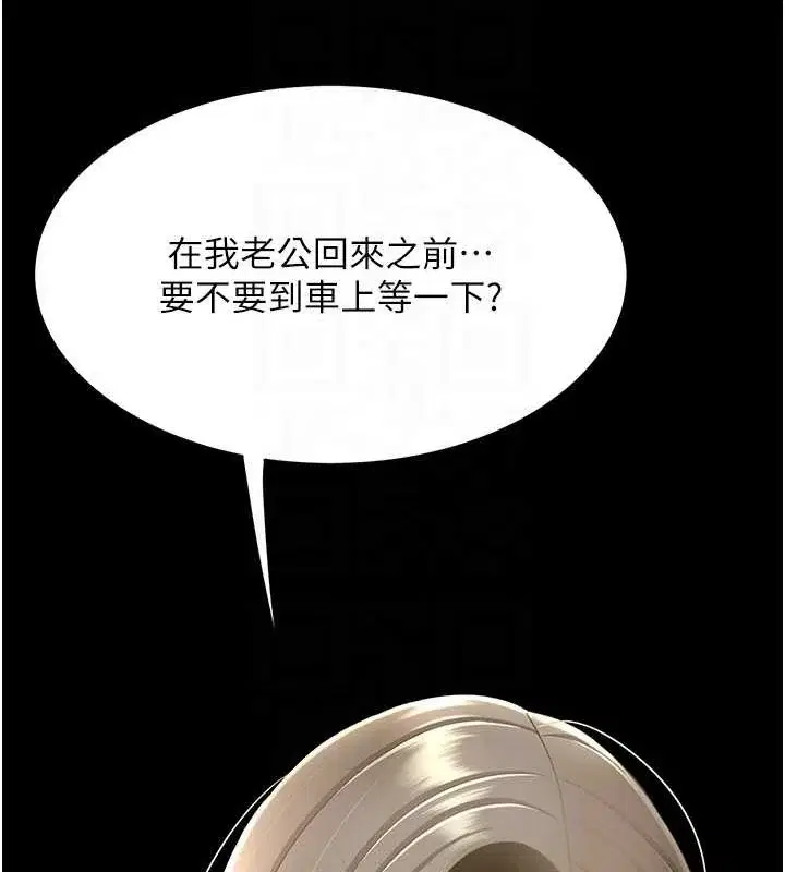 第99話