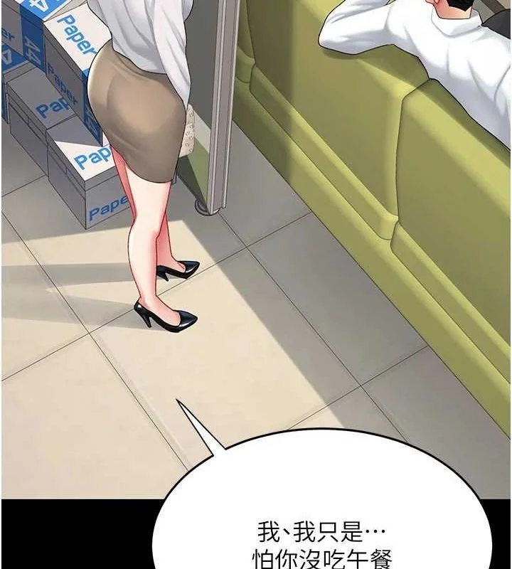 第99話