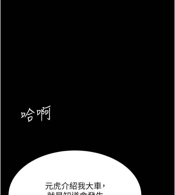 第99話