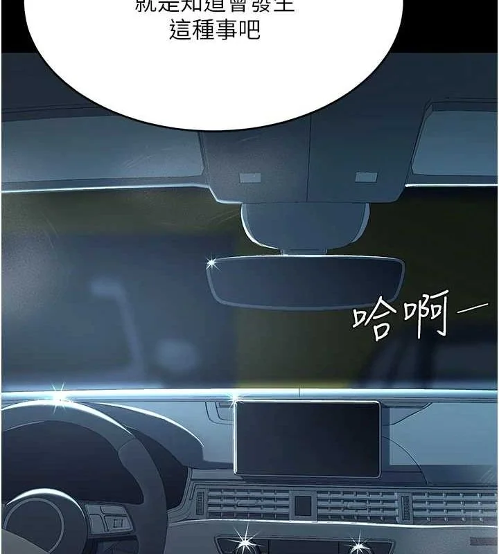 第99話