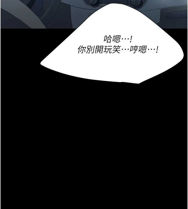 第99話