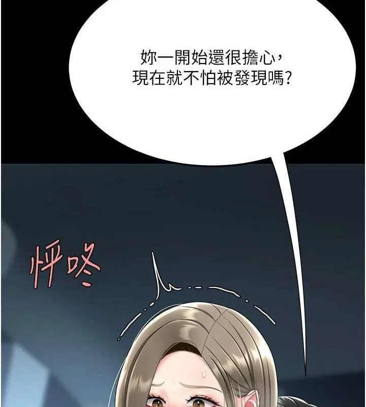 第99話